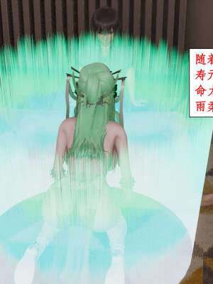 [ytyty]戀足奇淫都市01-10+番外X2_e019