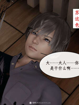 [ytyty]戀足奇淫都市01-10+番外X2_e025