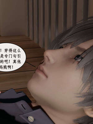 [ytyty]戀足奇淫都市01-10+番外X2_e030