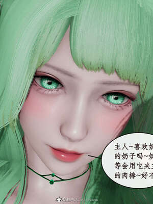 [ytyty]戀足奇淫都市01-10+番外X2_e032