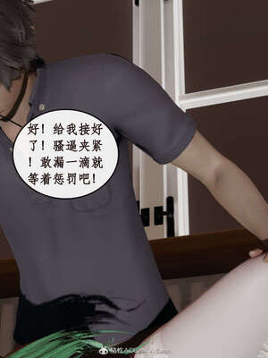 [ytyty]戀足奇淫都市01-10+番外X2_e045