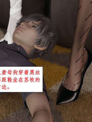 [ytyty]戀足奇淫都市01-10+番外X2_e054