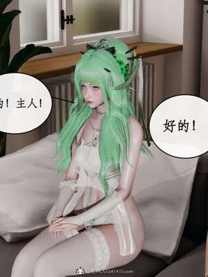 [ytyty]戀足奇淫都市01-10+番外X2_e056