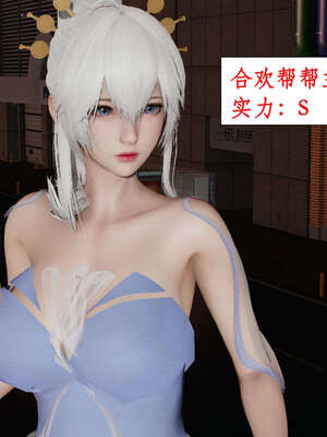 [ytyty]戀足奇淫都市01-10+番外X2_e071