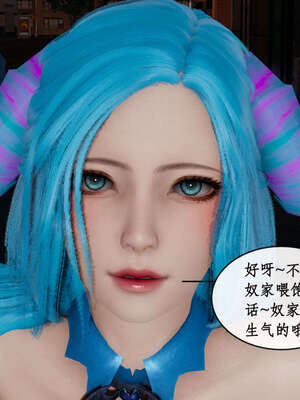 [ytyty]戀足奇淫都市01-10+番外X2_e085