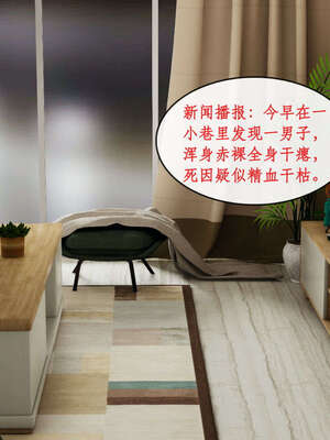 [ytyty]戀足奇淫都市01-10+番外X2_e088