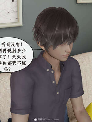 [ytyty]戀足奇淫都市01-10+番外X2_e089