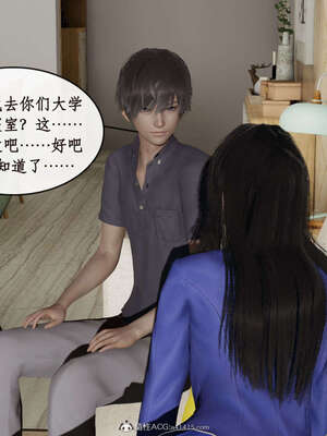 [ytyty]戀足奇淫都市01-10+番外X2_e094