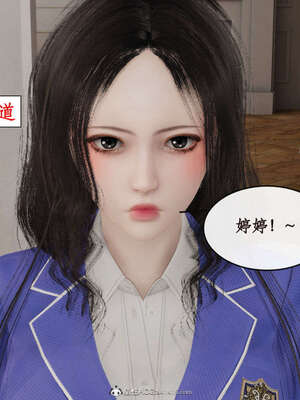 [ytyty]戀足奇淫都市01-10+番外X2_e106