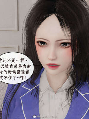 [ytyty]戀足奇淫都市01-10+番外X2_e107