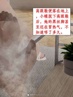 [ytyty]戀足奇淫都市01-10+番外X2_e109