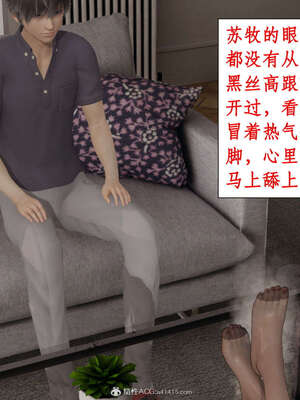 [ytyty]戀足奇淫都市01-10+番外X2_e110