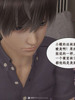 [ytyty]戀足奇淫都市01-10+番外X2_e111