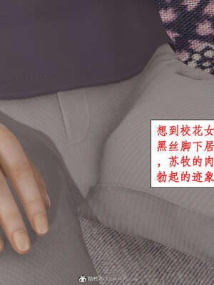 [ytyty]戀足奇淫都市01-10+番外X2_e112