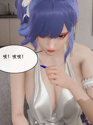 [ytyty]戀足奇淫都市01-10+番外X2_e113