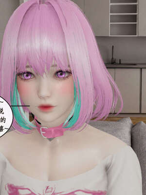 [ytyty]戀足奇淫都市01-10+番外X2_e115