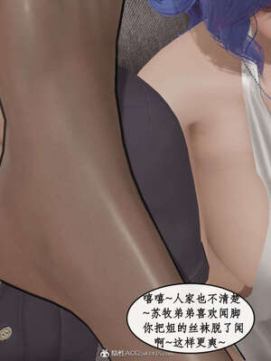 [ytyty]戀足奇淫都市01-10+番外X2_e125