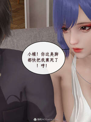 [ytyty]戀足奇淫都市01-10+番外X2_e129