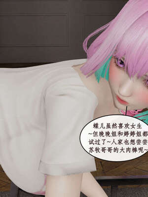 [ytyty]戀足奇淫都市01-10+番外X2_e135