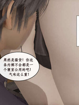 [ytyty]戀足奇淫都市01-10+番外X2_e137