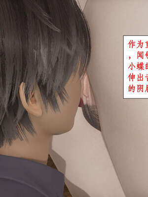 [ytyty]戀足奇淫都市01-10+番外X2_e139