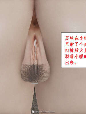 [ytyty]戀足奇淫都市01-10+番外X2_e157