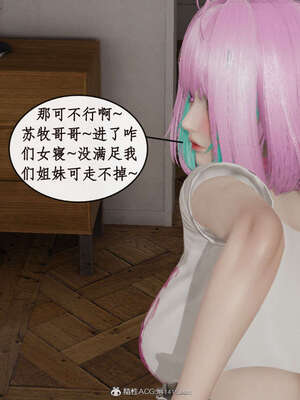 [ytyty]戀足奇淫都市01-10+番外X2_e179