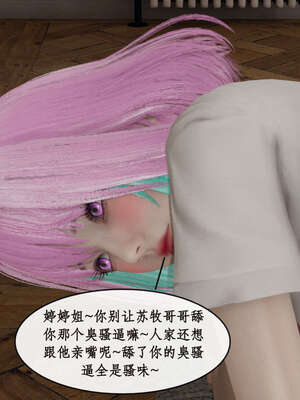 [ytyty]戀足奇淫都市01-10+番外X2_e186