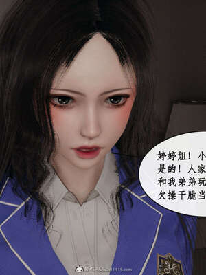 [ytyty]戀足奇淫都市01-10+番外X2_e201