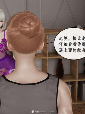 [ytyty]戀足奇淫都市01-10+番外X2_f025