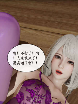 [ytyty]戀足奇淫都市01-10+番外X2_f037