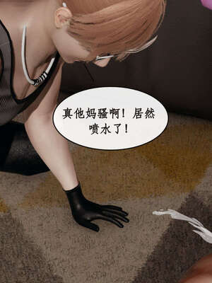 [ytyty]戀足奇淫都市01-10+番外X2_f039