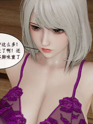 [ytyty]戀足奇淫都市01-10+番外X2_f044