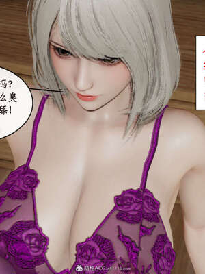 [ytyty]戀足奇淫都市01-10+番外X2_f047