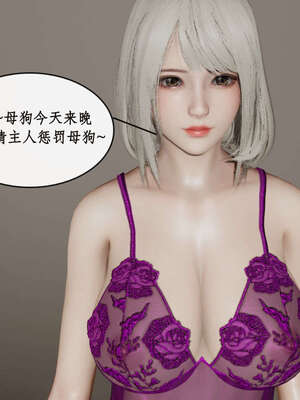 [ytyty]戀足奇淫都市01-10+番外X2_f049