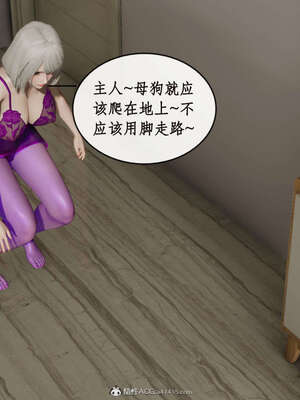 [ytyty]戀足奇淫都市01-10+番外X2_f051