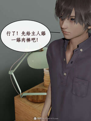 [ytyty]戀足奇淫都市01-10+番外X2_f055