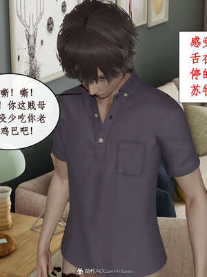 [ytyty]戀足奇淫都市01-10+番外X2_f063