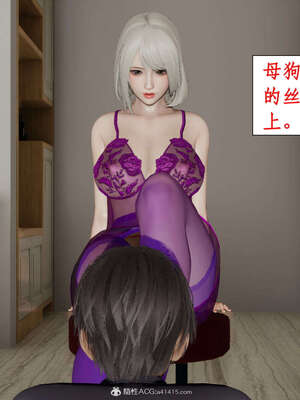 [ytyty]戀足奇淫都市01-10+番外X2_f077