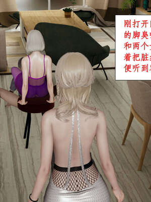 [ytyty]戀足奇淫都市01-10+番外X2_f096