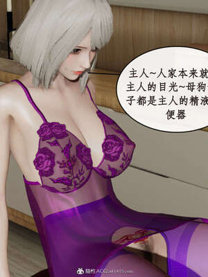 [ytyty]戀足奇淫都市01-10+番外X2_f098