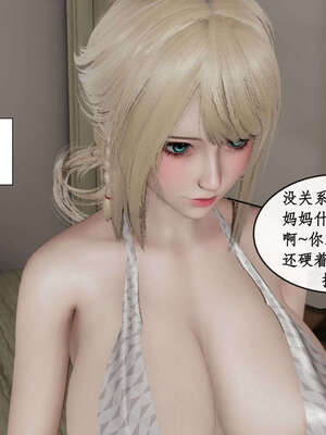 [ytyty]戀足奇淫都市01-10+番外X2_f105