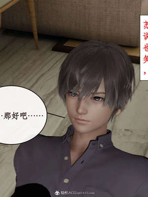 [ytyty]戀足奇淫都市01-10+番外X2_f106