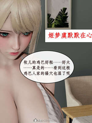 [ytyty]戀足奇淫都市01-10+番外X2_f109