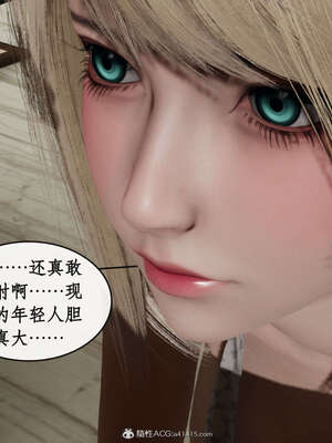 [ytyty]戀足奇淫都市01-10+番外X2_f135