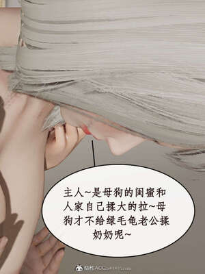 [ytyty]戀足奇淫都市01-10+番外X2_f157