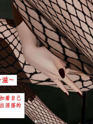 [ytyty]戀足奇淫都市01-10+番外X2_f162