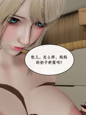 [ytyty]戀足奇淫都市01-10+番外X2_f185