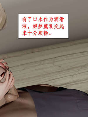 [ytyty]戀足奇淫都市01-10+番外X2_f190