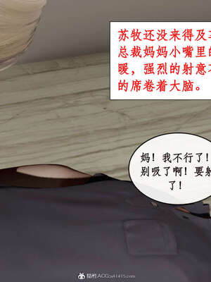 [ytyty]戀足奇淫都市01-10+番外X2_f194